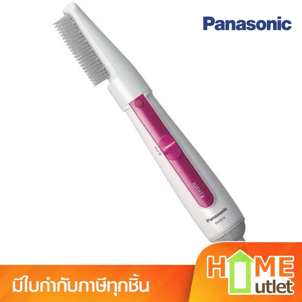 PANASONIC แปรงจัดแต่งทรงผมไฟฟ้า Ionity 650W รุ่น EH-KE16VPL (24341)