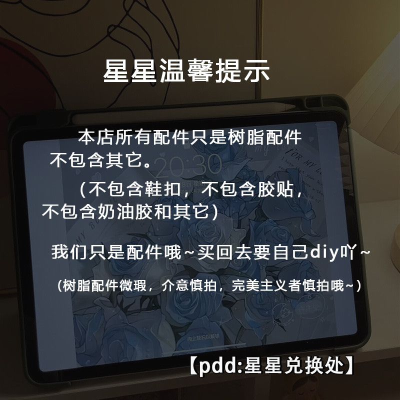 คลิปผมทำมือซีรีส์ดอกพีชฤดูร้อนใหม่ 100 ชิ้น ทำจากครีมกาว ทำเอง คลิปผม กรอบรูป เคสโทรศัพท์ ขวดน้ำ อุปกรณ์ทำมือน่ารัก - รูปที่ 7