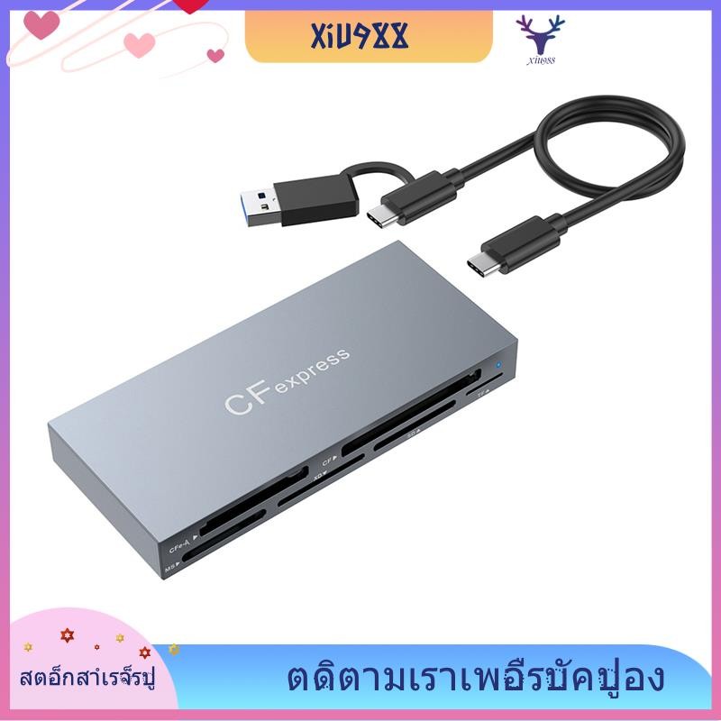 [xiu988.th] ใหม่ 6-in-1 CFexpress Type A เครื่องอ่านการ์ด USB3.2 Multi-Card การอ่านพร้อมกัน 10GBps S