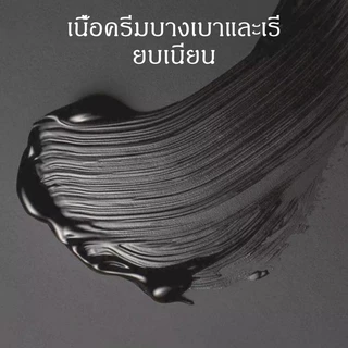 มาสคาร่าปัดขนตา เพิ่มความยาว ไม่เลอะ ติดทนนาน
