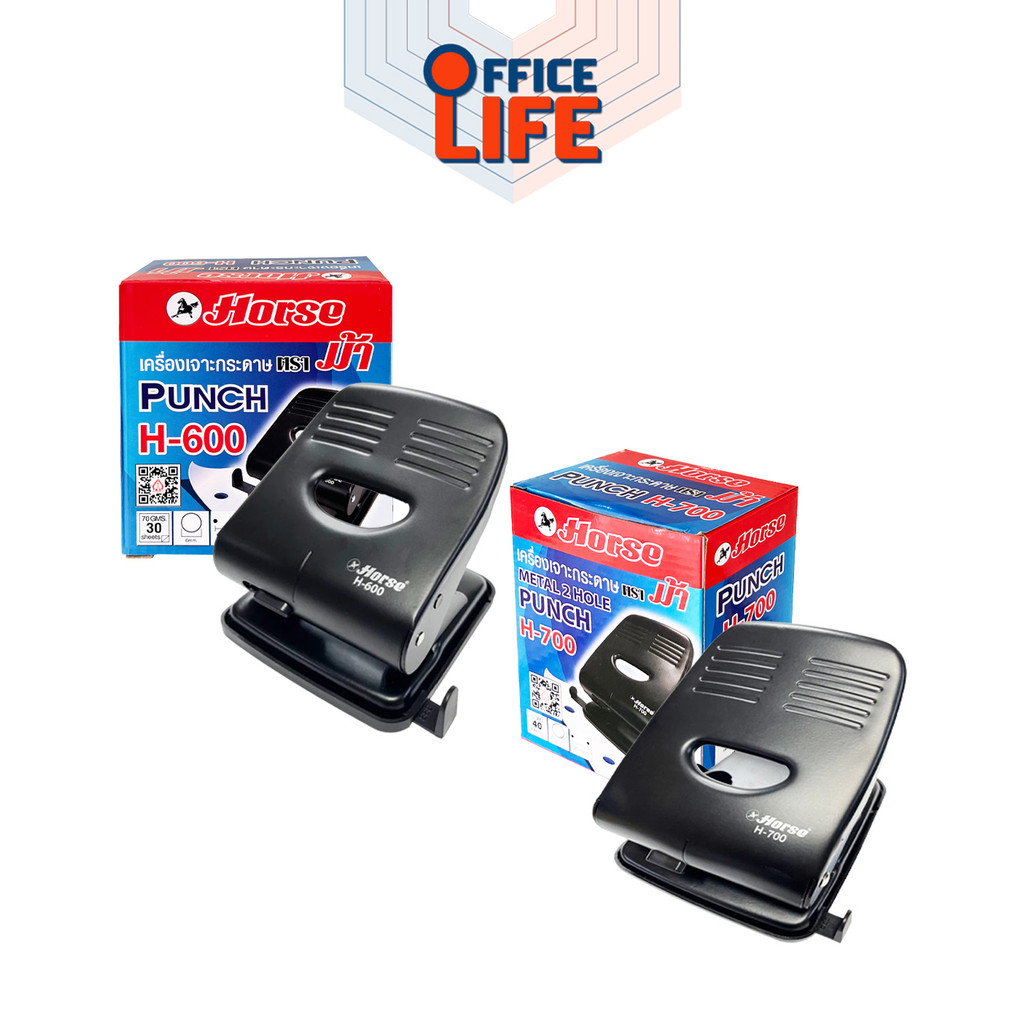 HORSE (ตราม้า) เครื่องเจาะกระดาษ H-600 / H-700 - BLACK จำนวน 1 เครื่อง