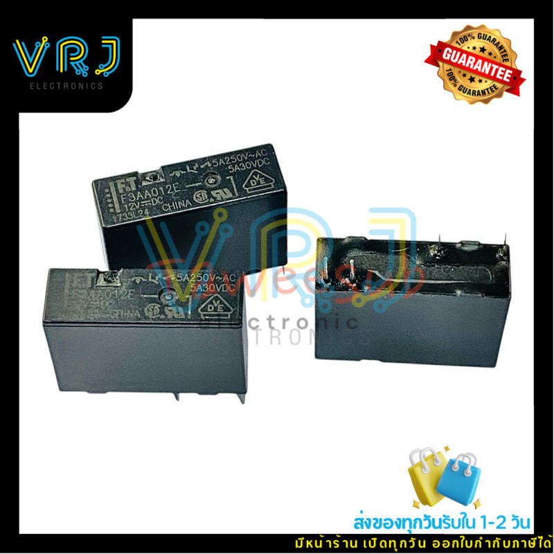 Relay F3AA012E รีเลย์ DC12V-5A ขนาด 7x20x14mm