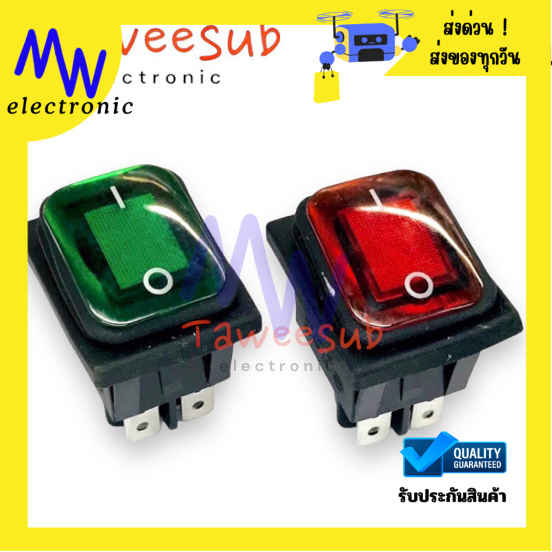 สวิตซ์กันน้ำ รุ่น RL-2-2*1 ON OFF 4ขา 16A/250VAC-20A/125VAC มีไฟ 12-24VDC และ 220VAC