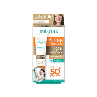 [ใหม่!] Smooth E Sun Asta SPF 50+ PA++++ 15 g. เซรั่มครีมกันแดดล็อกผิวเด็ก Astaxanthin ลดริ้วรอย เนื้อบางเบา ป้องกัน UV