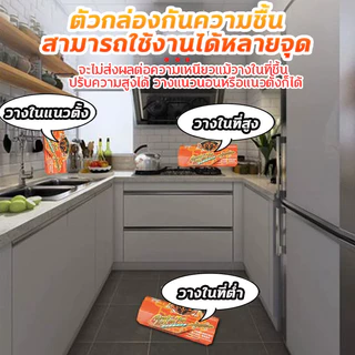 ดักจิ้งจก กาวที่มีประสิทธิภาพ หนีไม่ได้ถ้าติดอยู่ ไร้สารพิษ ไม่มีกลิ่น ตัวกล่องกันความชื้น สามารถใช้งานได้หลายจุด
