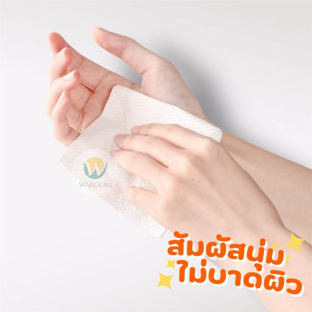 ทิชชู่ ทิชชู่ห่อส้มตัวดัง แบบดึงแขวนติดผนัง ไร้ฝุ่น หนา 4 ชั้น (1 หิ้ว 1350 แผ่น) ยกลัง 4 หิ้ว แถมตะขอฟรี