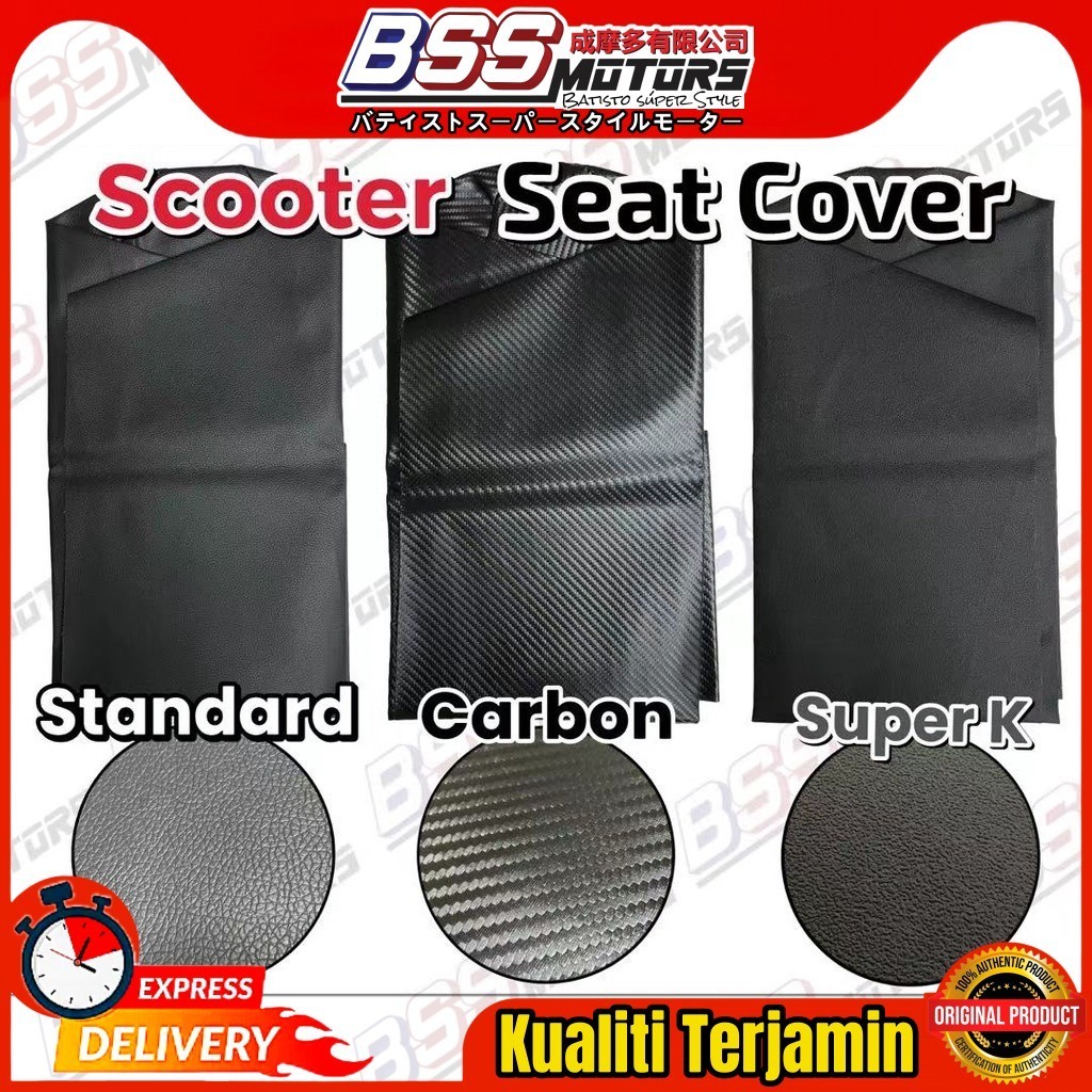 เบาะนั่งครอบคลุม EGO EGO S LC ใหม่ SOLARIZ AVANTICIZ Kousen มาตรฐานคาร์บอน Super K ที่นั่ง Kusyen