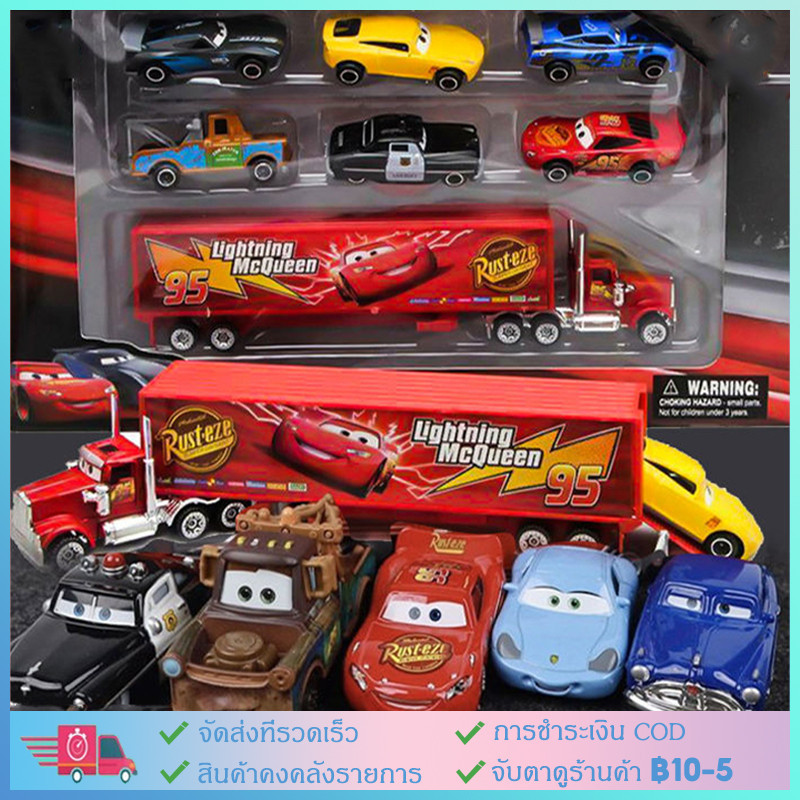 【COD】พร้อมส่งรถของเล่น รถบรรทุก1คัน+รถ6คัน สุดคุ้ม Pixar McQueenโมเดลรถ รถโลหะ ของเล่นเด็กราคาถูก