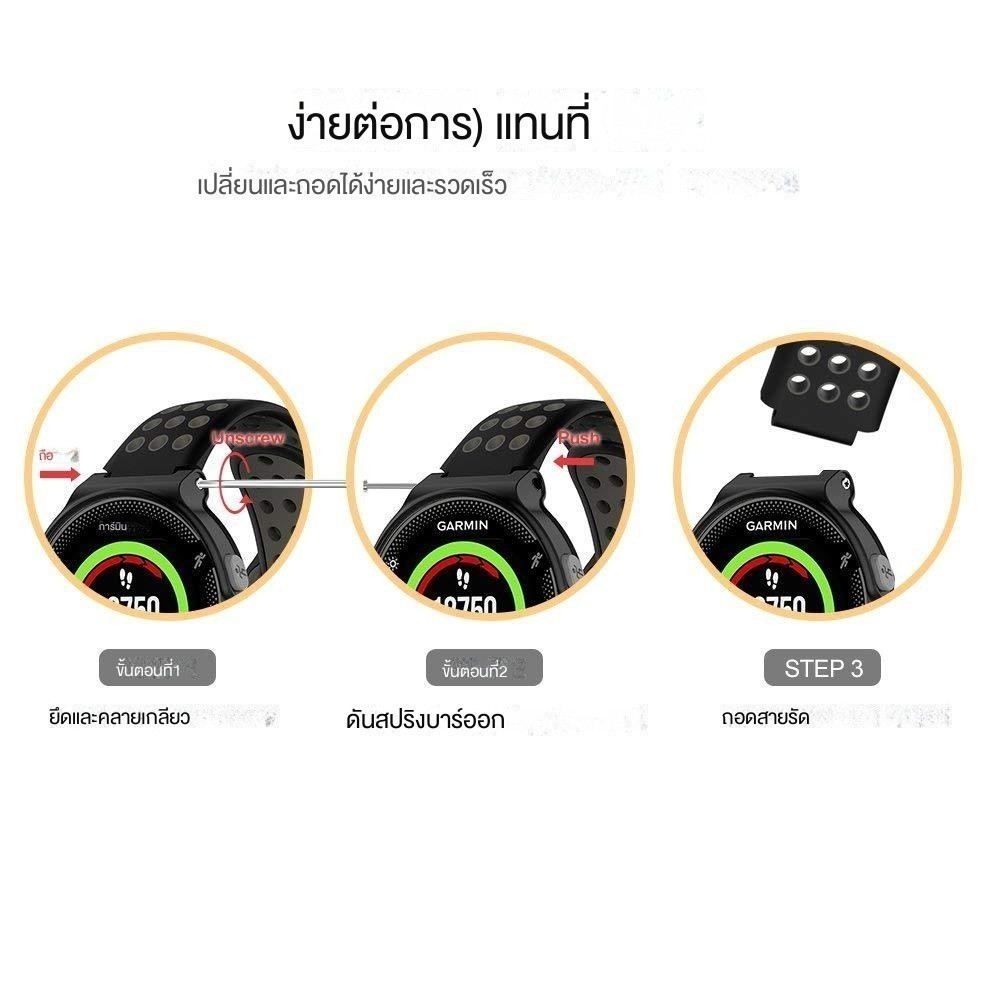 สายนาฬิกาGarmin Forerunner235 230 220 620 630 735 Approach s20 S5S6ซิลิโคนสองสีทดแทนระบายอากาศ - รูปที่ 5