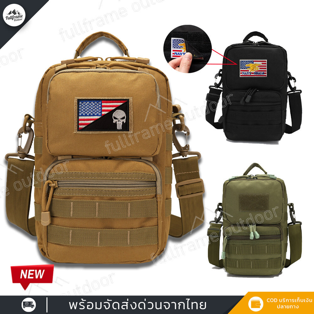 กระเป๋า กระเป๋าสะพายข้าง แฟชั่น คาดอก คาดเอว ผู้ชาย ทหาร สำหรับตั้งแค้มป์ เดินป่า ใส่อุปกรณ์ กิจกรรมกลางแจ้ง