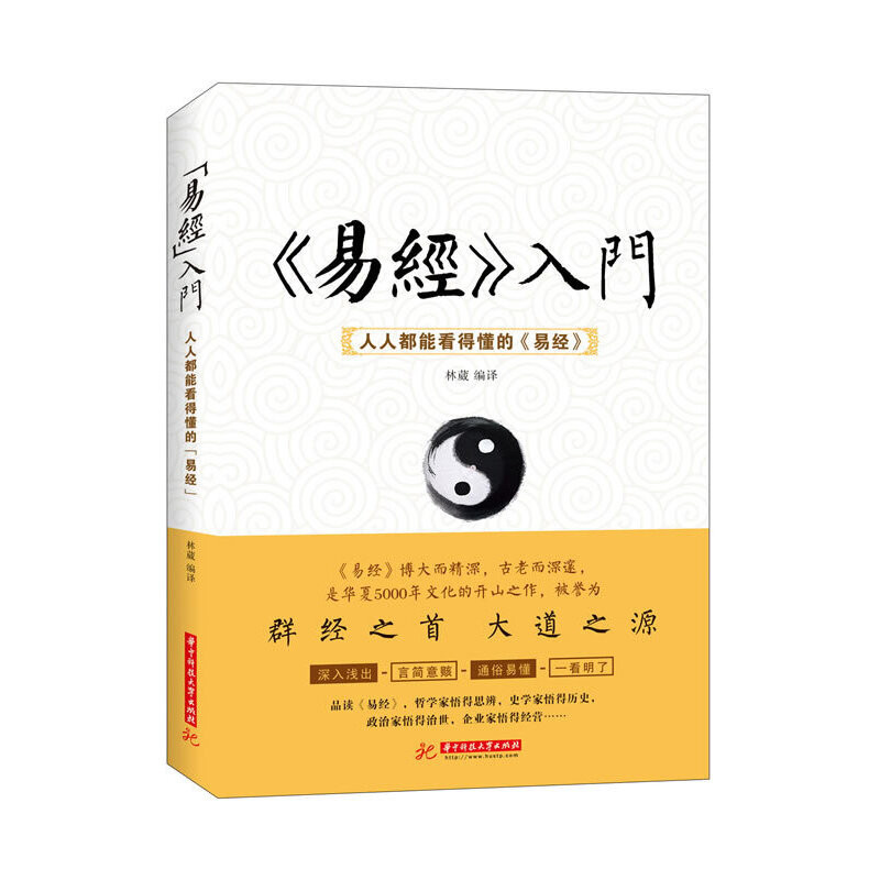 มาตรฐานการสื่อสารระหว่างจีนและญี่ปุ่น📕中日交流标准日本语:初级（上、下册）✍人民教育出版社 日本光村图书出版株式会社🌷เอกสารภาษาจีนตัวย่อ🌟Chinese Mandarin Book👉สำหรับหนังสือภาษาจีนอื่นๆ โปรดติดต่อฝ่ายบริการลูกค้า🥰