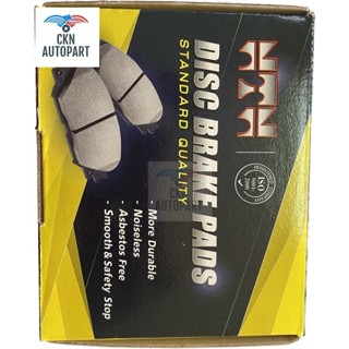 ผ้าดิสเบรคหน้า  หน้า   NTN นิสสัน นีโอ 1.6 1.8 อัลเมร่า 1.8 …