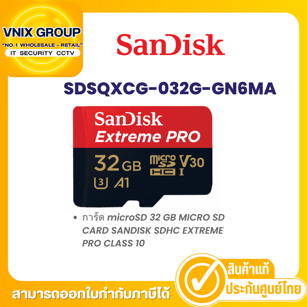 Sandisk SDSQXCG-032G-GN6MA การ์ด microSD 32 GB MICRO SD CARD SANDISK SDHC EXTREME PRO CLASS 10