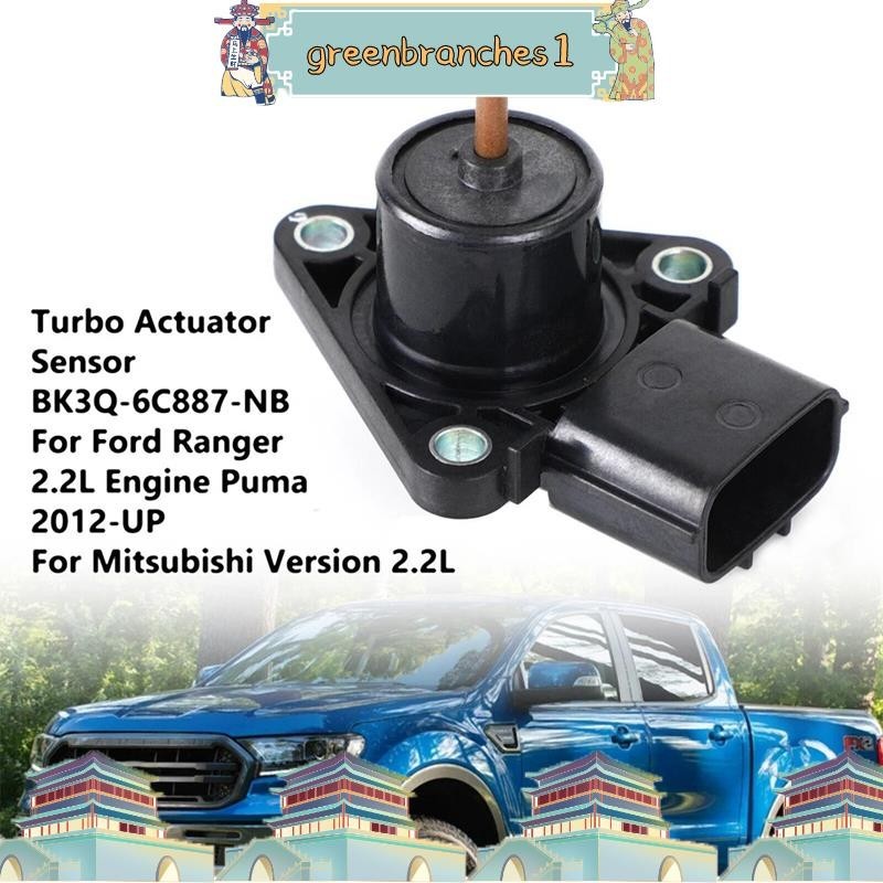 เซนเซอร์เทอร์โบชาร์จเจอร์รถยนต์ BK3Q-6K682-NB BK3Q-6C887-NB แบบเปลี่ยน สําหรับ Ford Mustang Ranger 2012-2023 Mazda BT-50 BK3Q6C887NB greenbranches1 1 ชิ้น