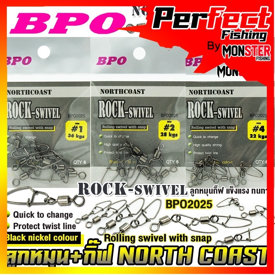 ลูกหมุน+กิ๊ฟ NORTH COAST รุ่น ROCK-SWIVEL รหัส 2025 by BPO