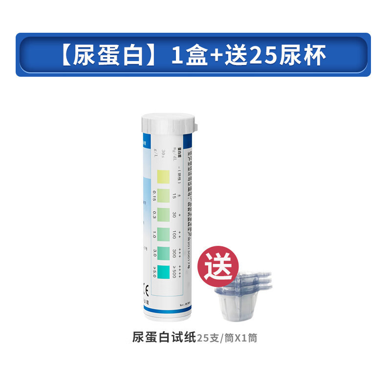 ที่ไม่ซ้ํากัน Ulite ปัสสาวะทดสอบกระดาษในครัวเรือน Self-Examination การทํางานความเสียหายที่ถูกต้อง Fa