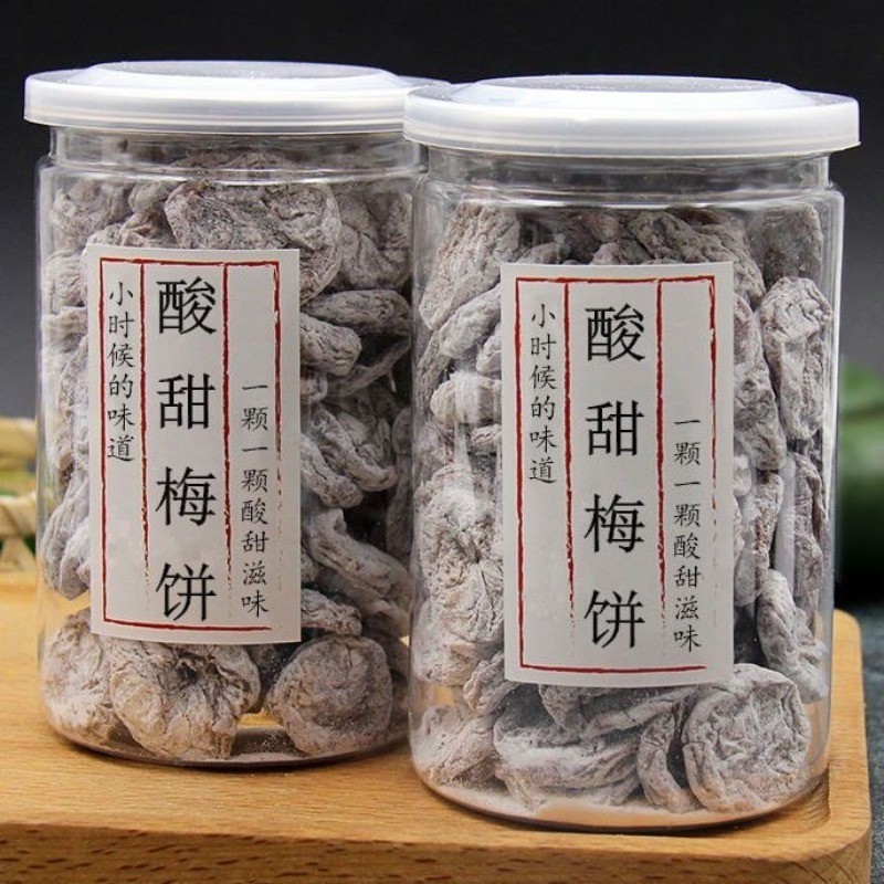 Zejun เค้กพลัม เปรี้ยวหวาน ขนมแห้ง ขนมลําลอง สําหรับหญิงตั้งครรภ์ เปลือกแทนจีรีน เนื้อสัตว์ไร้เมล็ด ญี่ปุ่น ผลไม้อบแห้ง ผลไม้เก็บรักษา สีเขียวแคนดี้