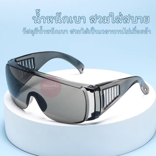 แว่นกันน้ำ แว่นกันน้ำสงกรานต์ Songkran glasses แว่นสงกรานต์ มีให้เลือกหลากสี พร้อมส่งทันที
