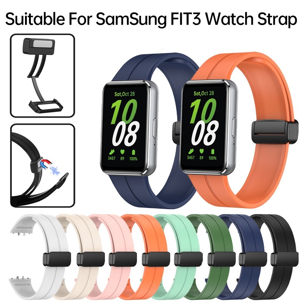 สายนาฬิกาข้อมือซิลิโคน แม่เหล็ก แบบเปลี่ยน สําหรับ Samsung Galaxy Fit3 Samsung Galaxy Fit3