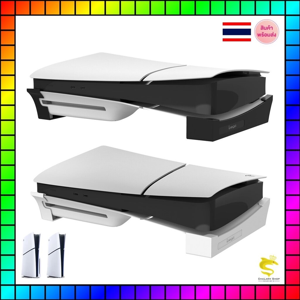 IPEGA ฐานวางเครื่องแนวนอน PS5 Slim & Pro ใช้ได้กับรุ่นใส่แผ่น&ดาวน์โหลด PG-P5S007