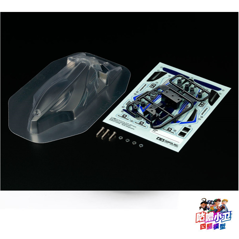 อุปกรณ์เสริมขับเคลื่อนสี่ล้อ Tamiya ของแท้ 95645/95143 VZ แชสซีผัน Soft Shell พร้อมสต็อก