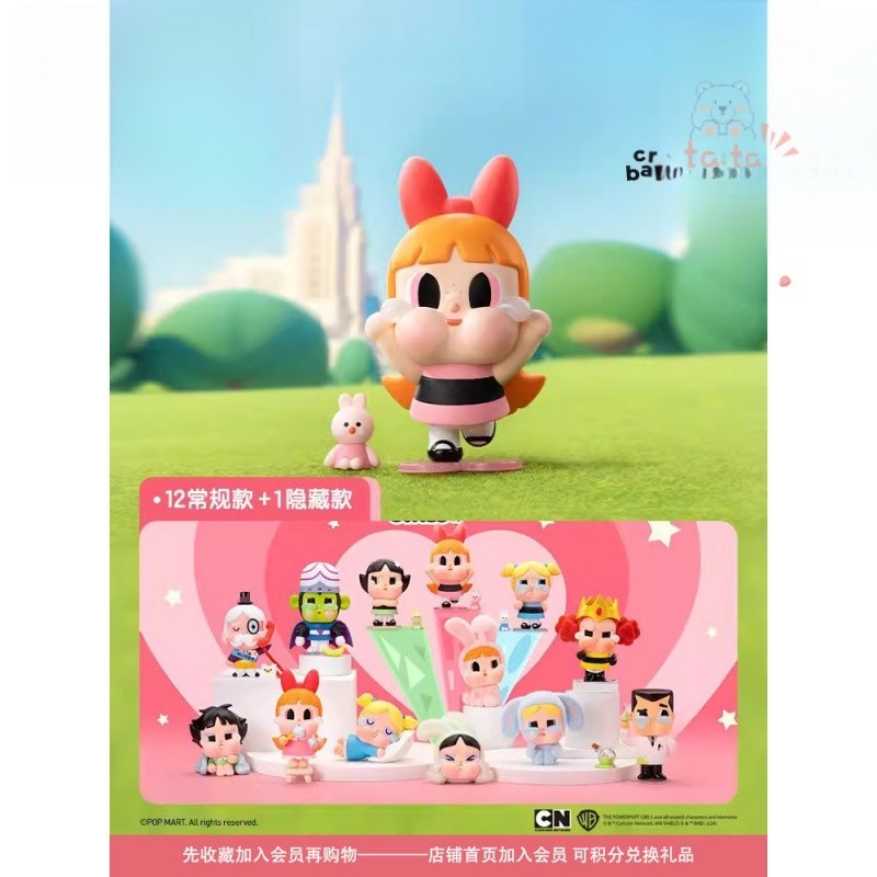 Crybaby X THE POWERPUFF GIRLS Series CRYBABY ชุดกล่องฟิกเกอร์ปริศนา Crying Baby Powerpuff Girls สําหรับเด็ก