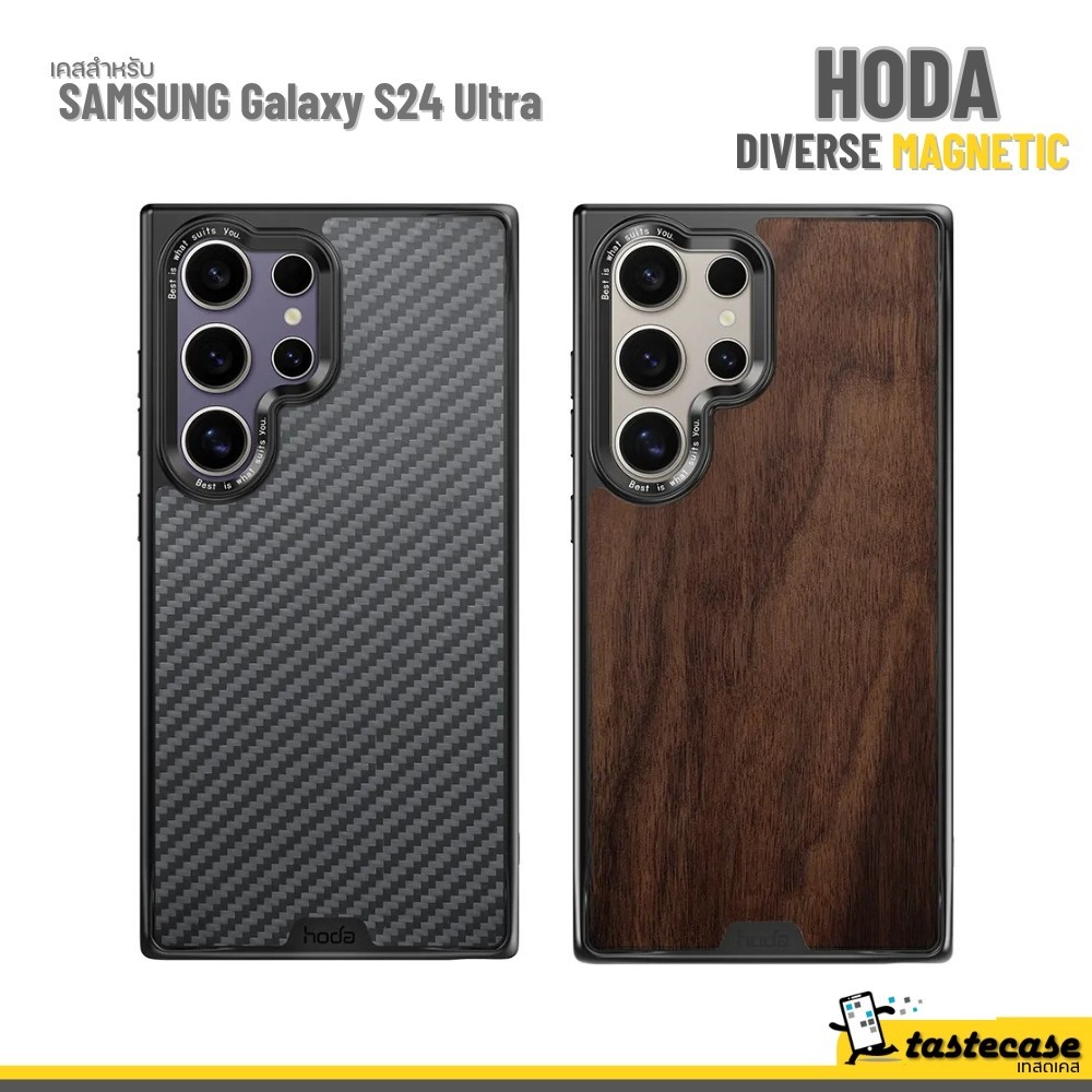 Hoda Diverse Magnetic for S24 Ultra เคสสำหรับ Samsung Galaxy S24 Ultra