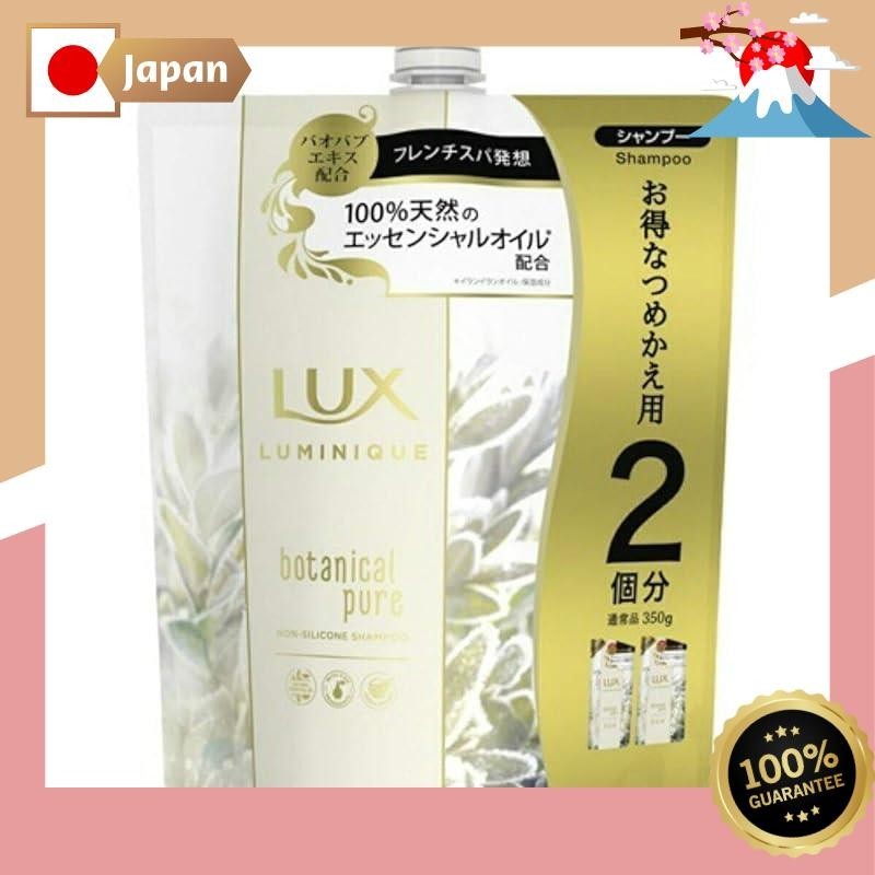Unilever Lux Lux Luminiq Botanical Pure shampoo refill (700g) แชมพู ชนิดไม่ซิลิโคน สําหรับใช้เติม
