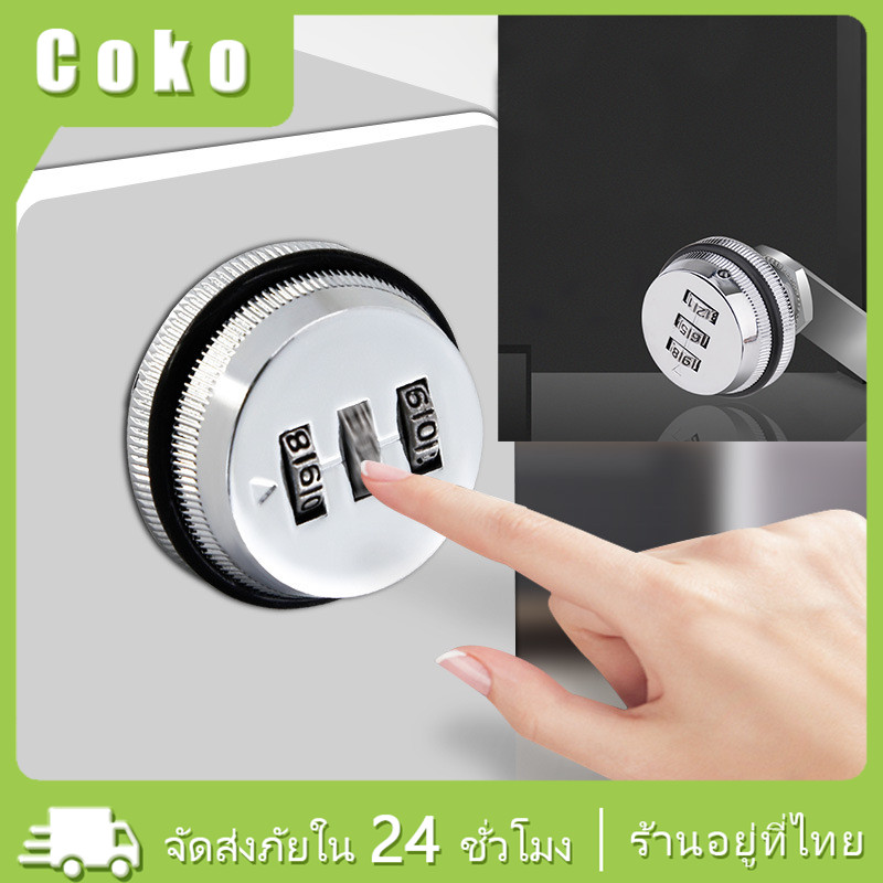 อุปกรณ์ล็อคตู้ สำหรับตู้จดหมาย ตู้เสื้อผ้า 20/30mm แบบใส่รหัสผ่าน โลหะผสมสังกะสี สีดำ สีเงิน