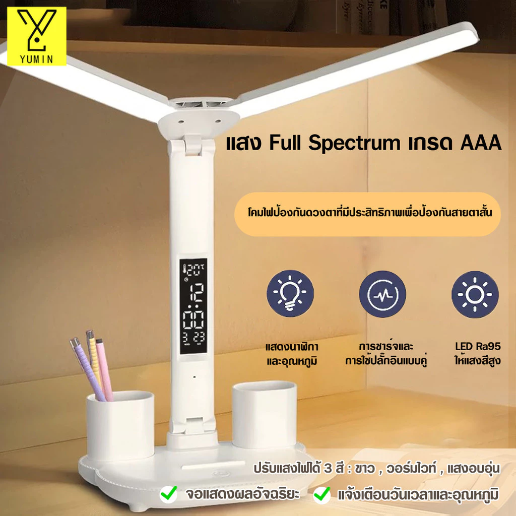 โคมไฟตั้งโต๊ะ LED โคมไฟอ่านสือ การควบคุมความสว่างที่ปรับได้ USB แบบชาร์จไฟอ่านหนังสือป้องกันตาออกแบบมาเพื่อการอ่าน
