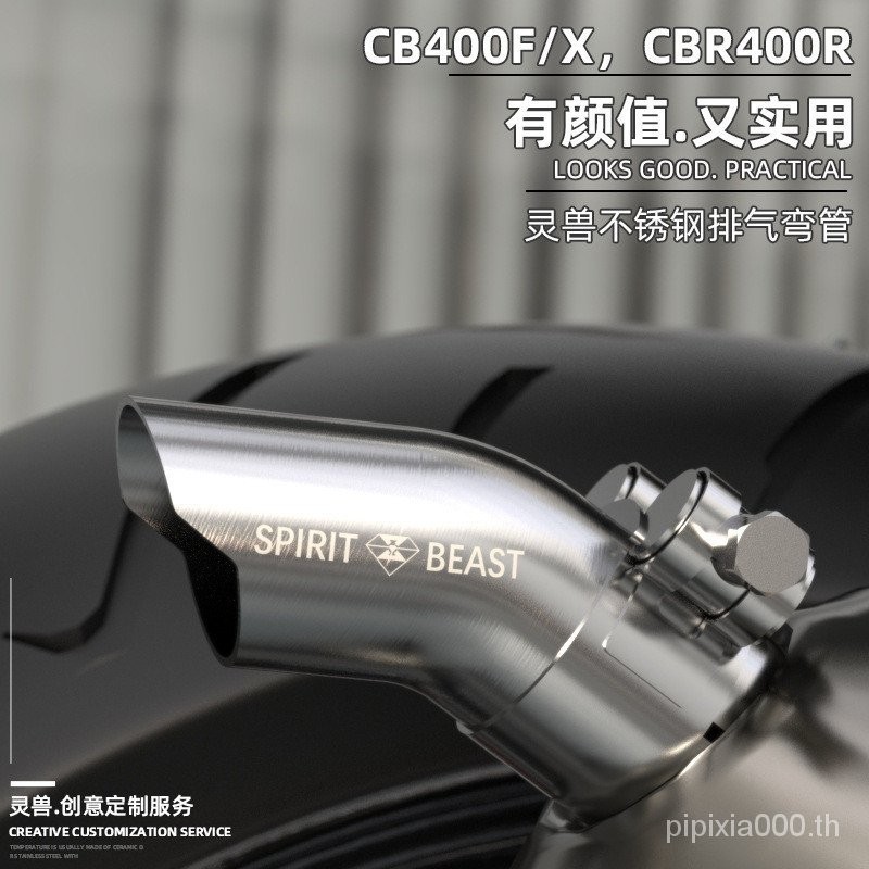 ท่อไอเสียรถจักรยานยนต์ สําหรับ Honda CB400X CBR400R