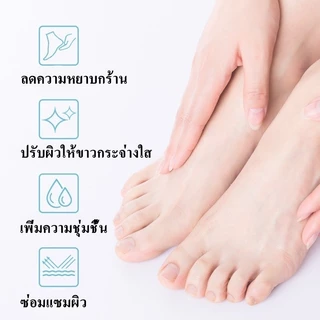 【YTL】เท้า เพิ่มความชุ่มชื้มให้ผิว หน้ากากเท้า สารสกัดจากนมแพะ สูตรผลัดเซลล์ผิวบำรุงผิวเท้านุ่มชุ่มชื้น
