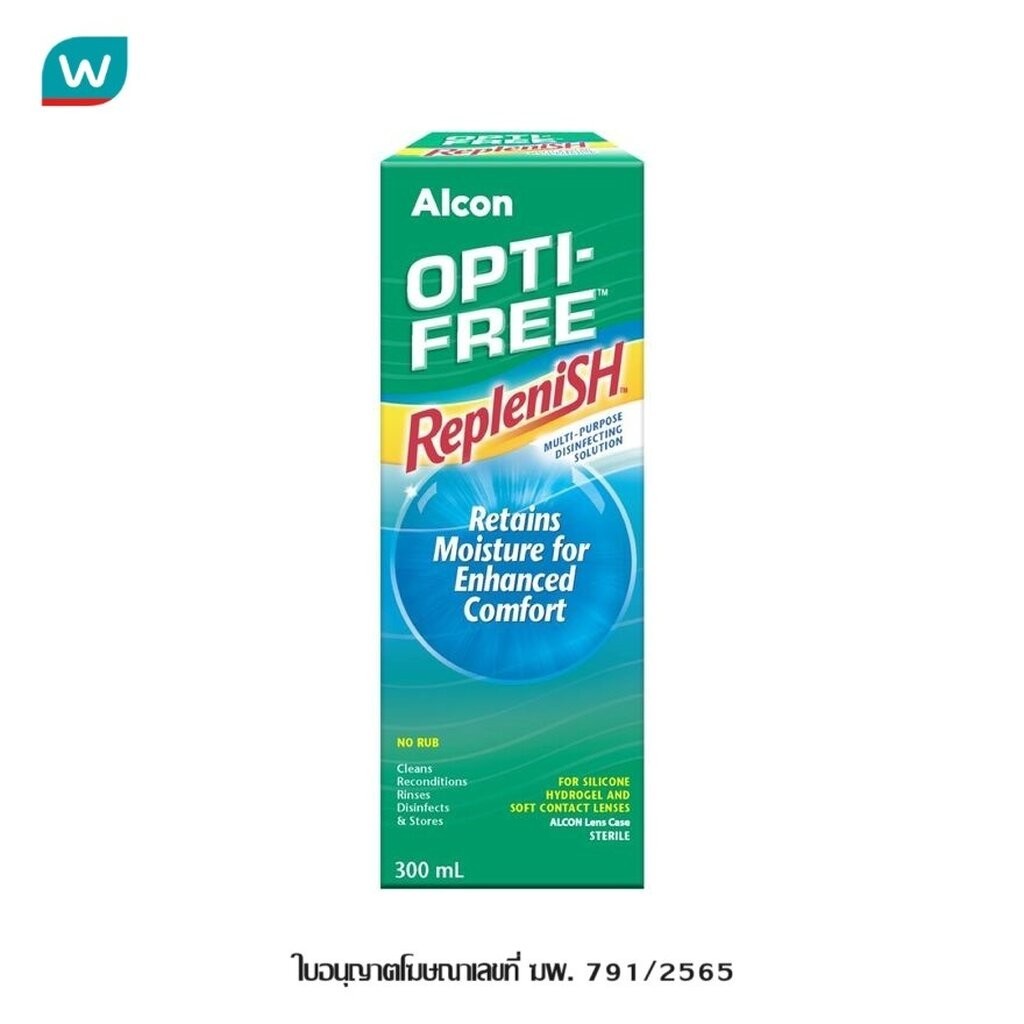 Opti ออพติ-ฟรี รีเพลนิช 300 มล.