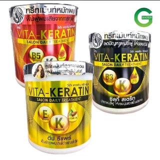 วีต้า เคราติน ทรีทเม้นซอง20มล ซื้อ10แถม10