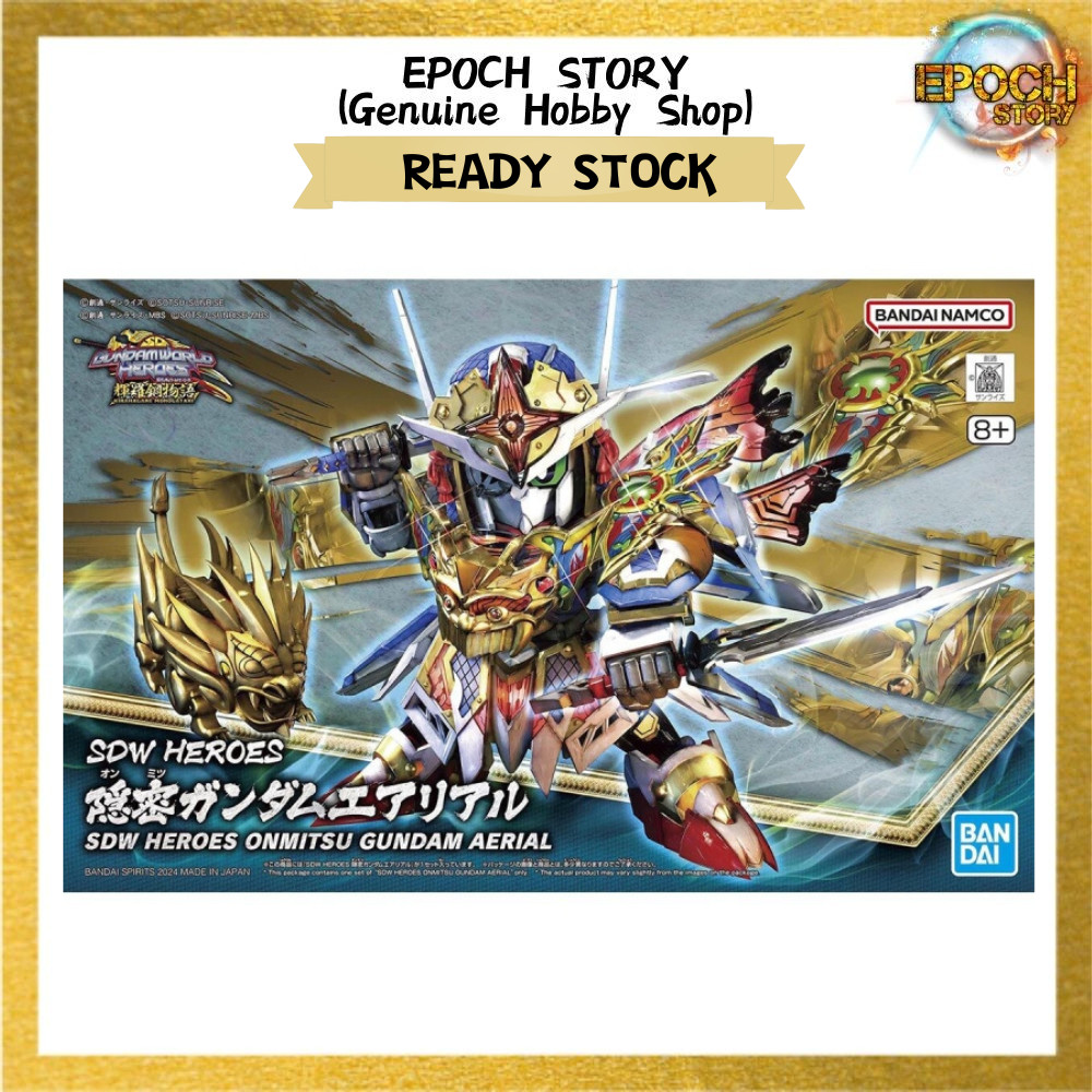 SDW HEROES ONMITSU GUNDAM AERIAL
