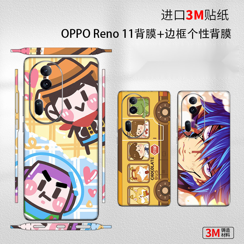 ฟิล์มกันรอยด้านหลัง 10 สี สําหรับ Oppo Reno 11 Pro Reno 11
