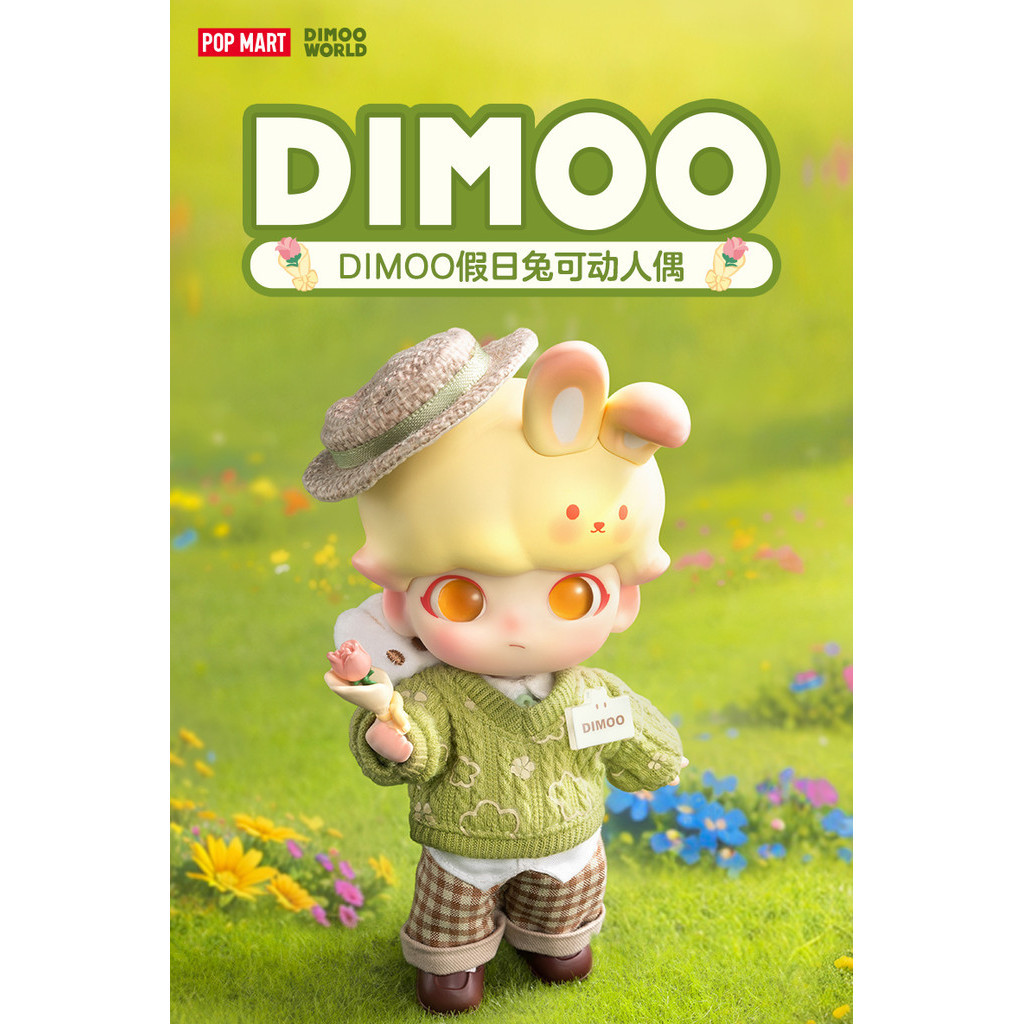 [Asari] ตุ๊กตาฟิกเกอร์ Pop MART DIMOO Holiday Rabbit น่ารัก ของเล่นสําหรับเด็ก