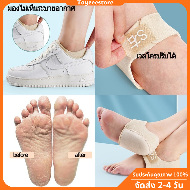 ⚡️มีของพร้อมส่ง Heelpro comfort ถุงเท้า เดิน10ชั่วโมงไม่ปวด เพื่ออาการปวดส้นเท้าในระยะยาว ซิลิโคนหนา