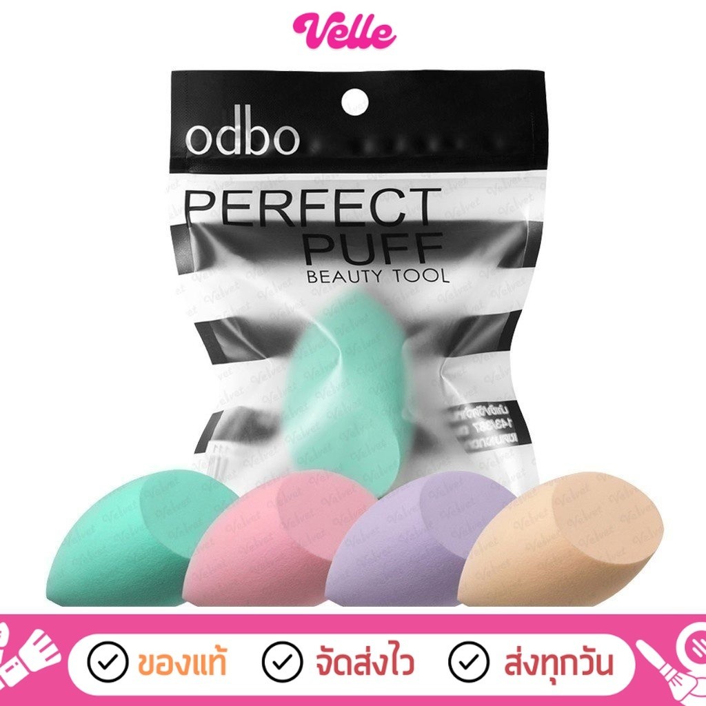 [📦 ส่งด่วน - ราคาถูก ] odbo ฟองน้ำแต่งหน้า sponge perfect puff OD8-111