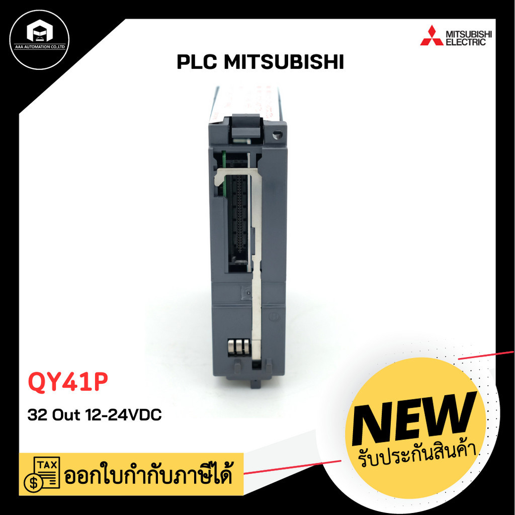 PLC MITSUBISHI QY41P, Output 32out,Output Transistor