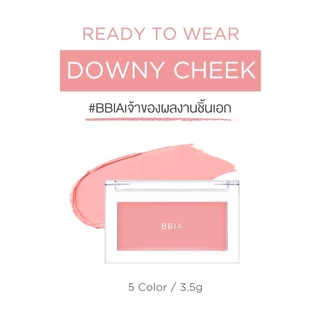 Bbia Ready To Wear Downy Cheek #เปีย (ปัดแก้มเนื้อครีม, เบลอผิว)