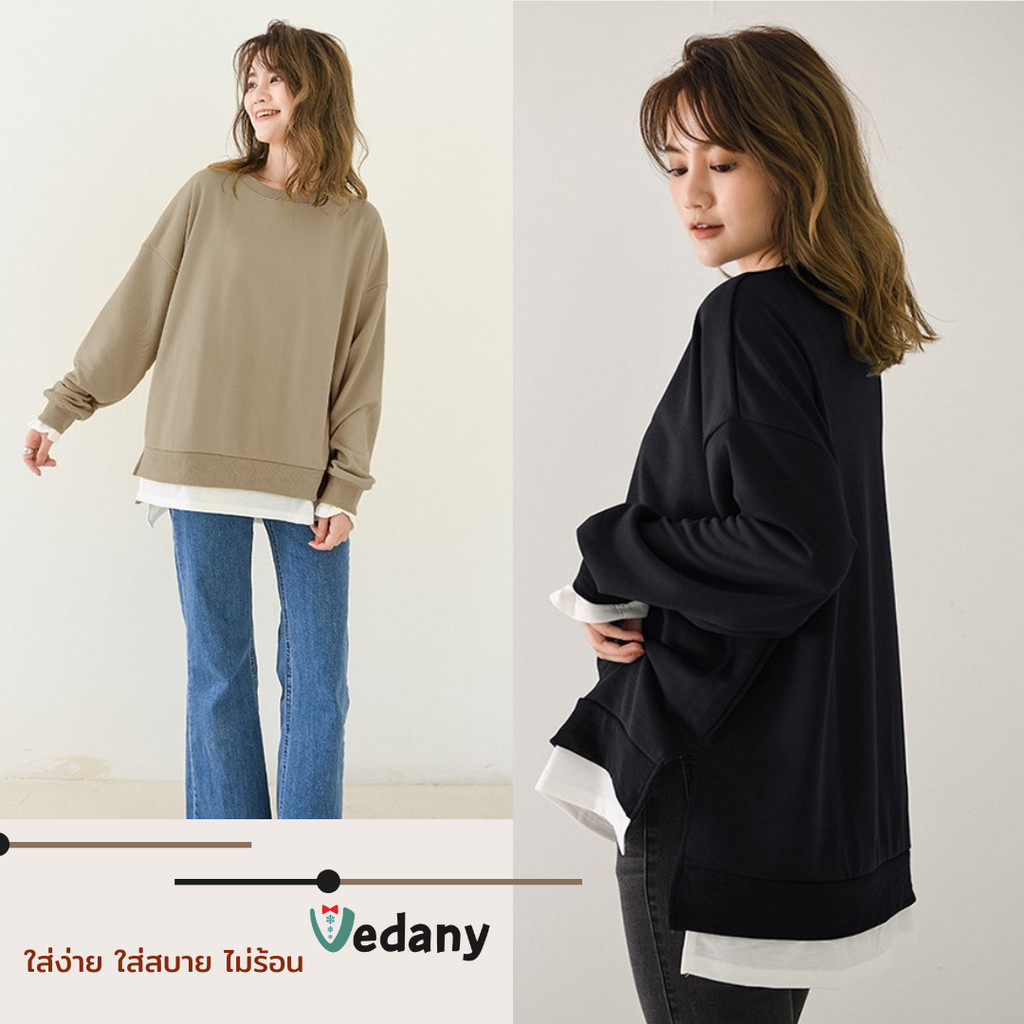 เสื้อแขนยาวเท่ๆ ใส่เป็น airport look ขึ้นเครื่องบินก็ได้ VDN-Knit 002