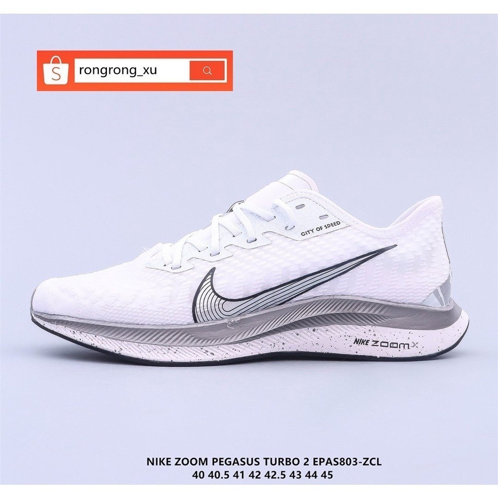 Nike Zoom Pegasus Turbo 2 รองเท้ากีฬา รองเท้าวิ่ง สีขาว สีเทา สําหรับผู้ชาย DEDS