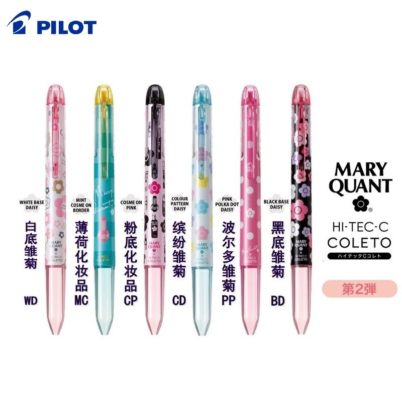 Coleto MARY QUANT No. ลูกเรือญี่ปุ่น ปากกา 2 สี รุ่นลิมิเต็ด อิดิชั่น 4 สี