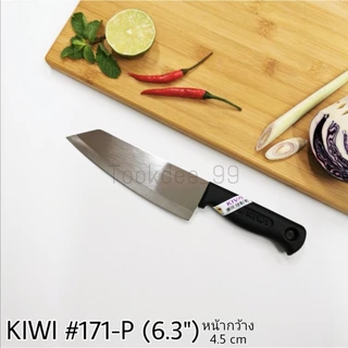KIWI มีด มีดทำอาหาร มีดหั่น มีดทำครัว (No.171-P/172-P/173-P/211-P ด้ามดำ)