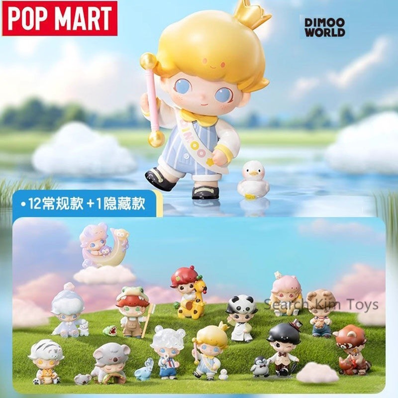 【 จัดส่งภายใน 72 ชั่วโมงครับ/ค่ะ 】Popmart DIMOO Animal Kindoms Series ภูมิศาสตร์สัตว์