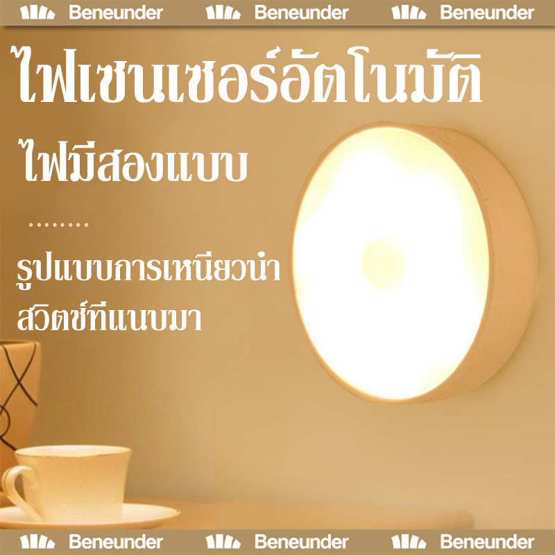 YTL ไฟหัวเตียง LED ขนาดเล็ก ไฟติดผนัง ชาร์จUSB ​ติดง่ายไม่ต้องเจาะ ติดผนังไร้สาย