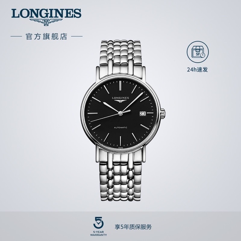 Longines Longines นาฬิกากลไกของแท้จากซีรีส์แฟชั่น สําหรับผู้ชาย Swiss