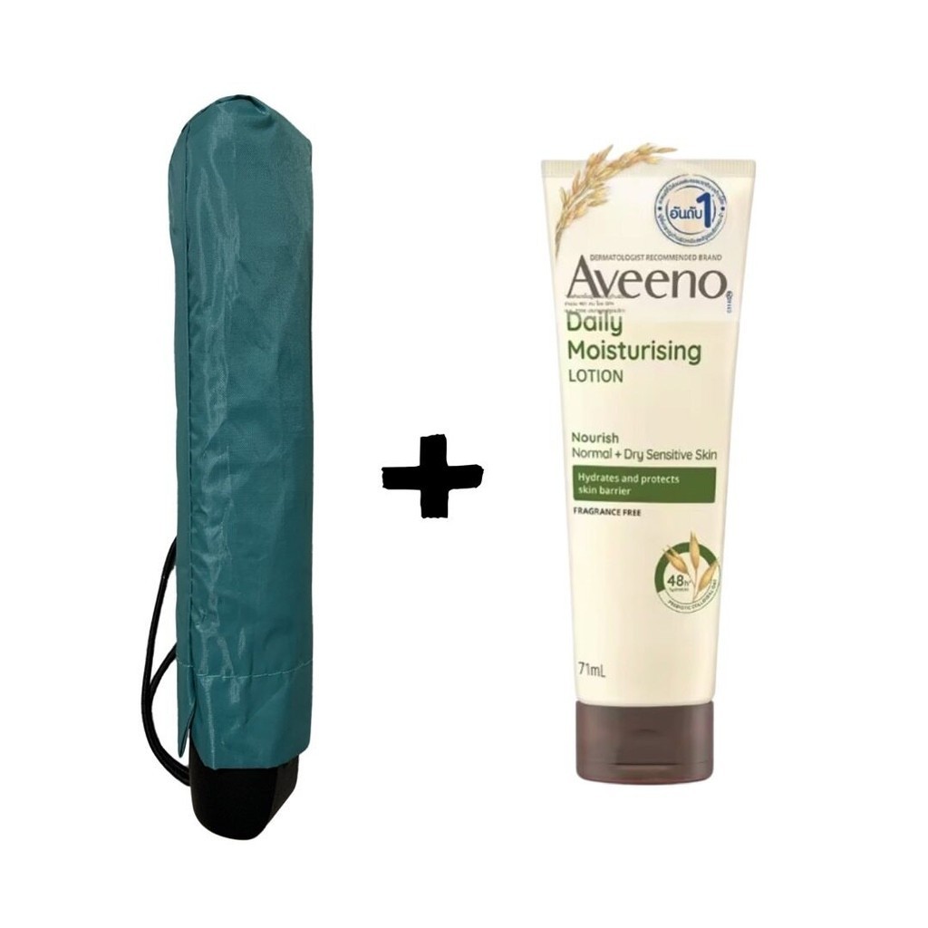 ร่ม Aveeno + Aveeno Daily Moisturizing Lotion 71 ml. ของสมนาคุณ เมื่อซื้อ Aveeno Soothing&Calming 35