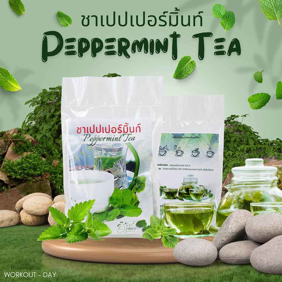 ชาเปปเปอร์มิ้น มีอย. Peppermint Tea ขนาด 30 ซอง